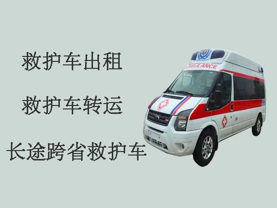 南京正规救护车出租护送病人转院